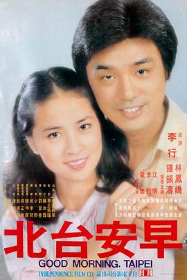 暗夜追凶